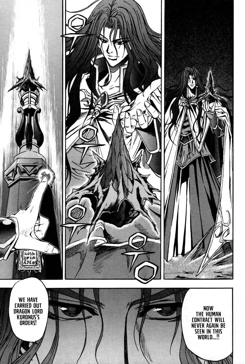 Dark Mage Chapter 4 27